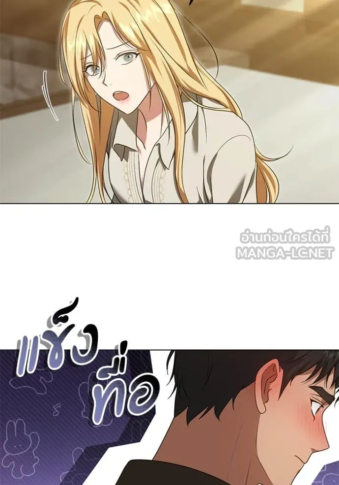 ทางหลุดพ้นของ ตอนที่ 91 รูปที่ 52