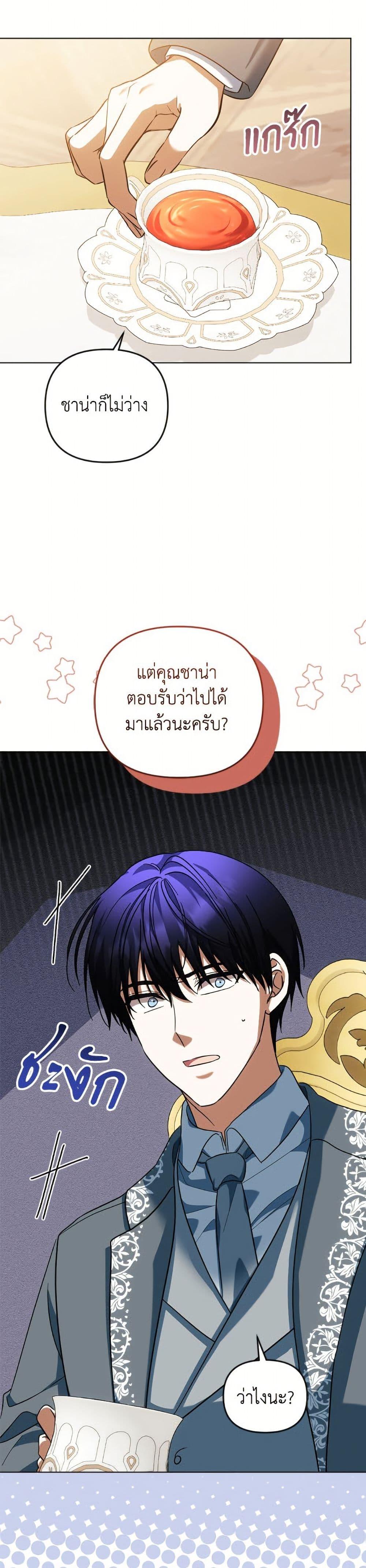 Manga-lc-com อ่านมังงะ อ่านการ์ตูน ออนไลน์ ฟรี You Awakened while I Was Dead ตอนที่ 1 2 3 4 5 6 7 8 9 10 11 12 13 14 ฟรี ไม่มีโฆษณา Manga-lc - อ่าน มังงะ อ่าน การ์ตูน ออนไลน์ อ่านมังงะ ฟรี