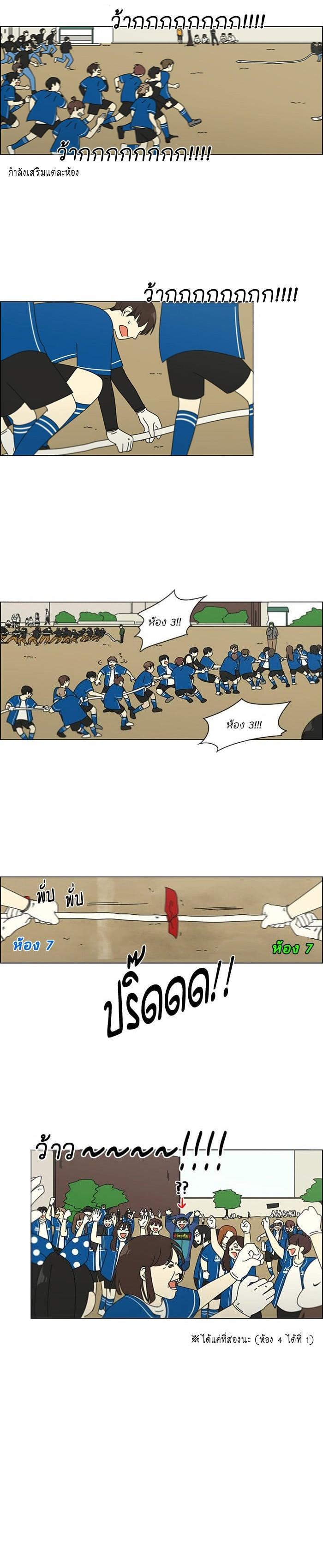 Manga-lc-com อ่านมังงะ อ่านการ์ตูน ออนไลน์ ฟรี Love Revolution รักนี้ต้องปฏิวัติ ตอนที่ 1 2 3 4 5 6 7 8 9 10 11 12 13 14 ฟรี ไม่มีโฆษณา Manga-lc - อ่าน มังงะ อ่าน การ์ตูน ออนไลน์ อ่านมังงะ ฟรี