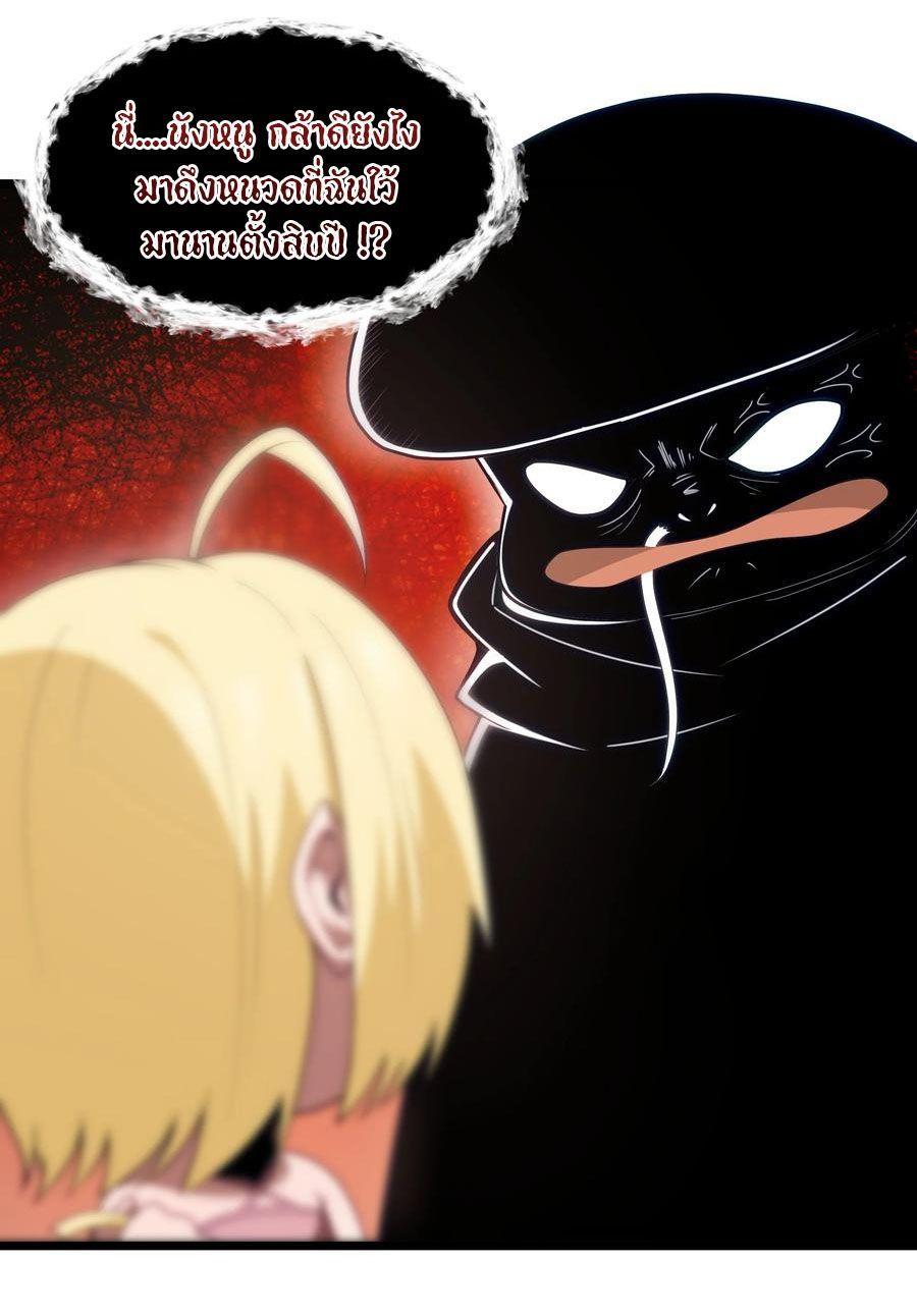 Manga-lc-com อ่านมังงะ อ่านการ์ตูน ออนไลน์ ฟรี This Hero is a Money Supremacist ตอนที่ 1 2 3 4 5 6 7 8 9 10 11 12 13 14 ฟรี ไม่มีโฆษณา Manga-lc - อ่าน มังงะ อ่าน การ์ตูน ออนไลน์ อ่านมังงะ ฟรี