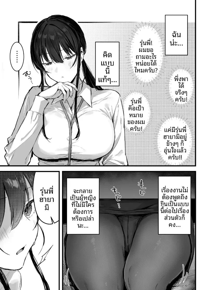Doujin-Lc- อ่าน โดจิน มังฮวา เกาหลี ญี่ปุ่น จีน แปลไทย ดันมาเสียหน้าให้รุ่นน้อง (Akane) ตอนที่ 1 2 3 4 5 6 7 8 9 10 11 12 13 14 ฟรี ไม่มีโฆษณา อ่าน โดจิน Manhwa เกาหลี ญี่ปุ่น จีน เรามีครบ คัดมาให้เน้นๆ โดจิน 18+ รับประกันความฟินโดย  Doujin Lc