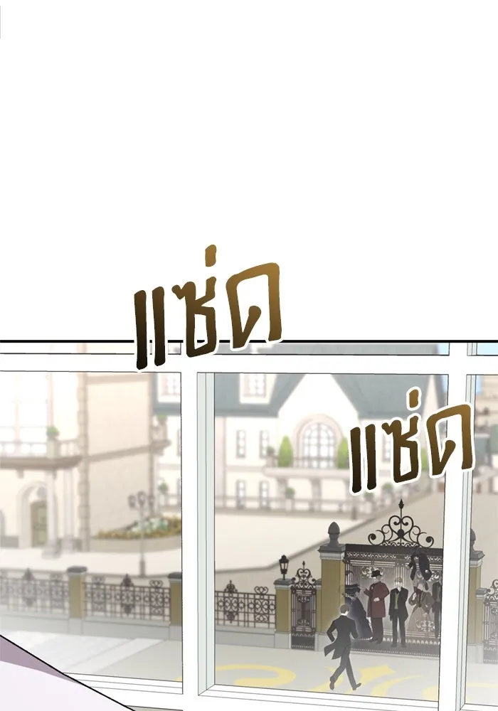 เกิดใหม่คราวนี้ ขอเป็นคนดีดูสักครั้ง ตอนที่ 69 รูปที่ 130