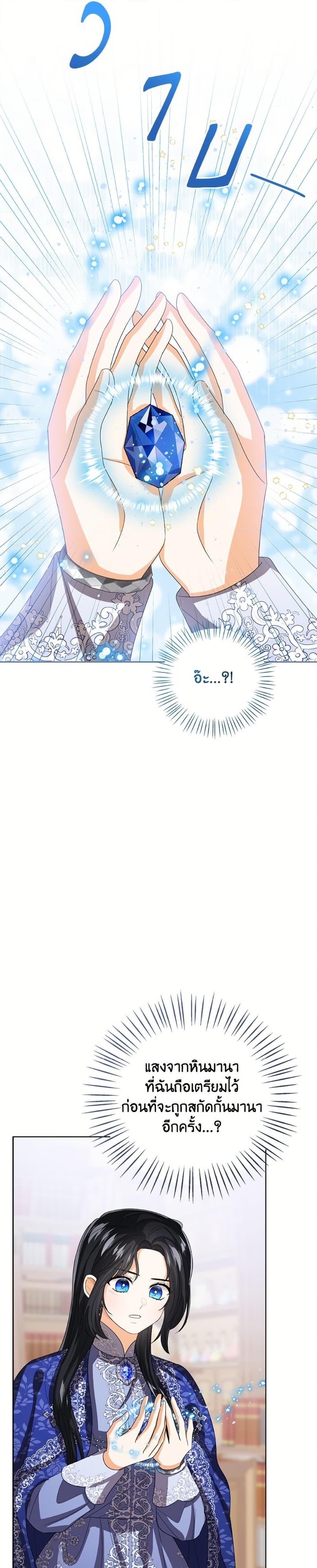 Manga-lc-com อ่านมังงะ อ่านการ์ตูน ออนไลน์ ฟรี Baby Princess Through the Status Window ตอนที่ 1 2 3 4 5 6 7 8 9 10 11 12 13 14 ฟรี ไม่มีโฆษณา Manga-lc - อ่าน มังงะ อ่าน การ์ตูน ออนไลน์ อ่านมังงะ ฟรี