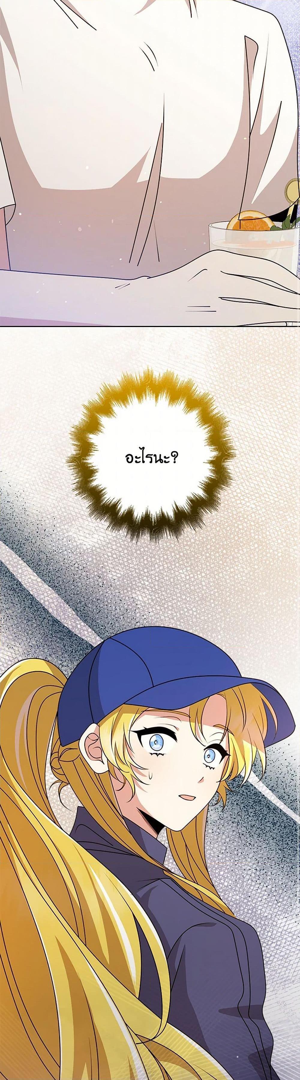 Manga-lc-com อ่านมังงะ อ่านการ์ตูน ออนไลน์ ฟรี The Dungeon’s Dying S-Class Lady ตอนที่ 1 2 3 4 5 6 7 8 9 10 11 12 13 14 ฟรี ไม่มีโฆษณา Manga-lc - อ่าน มังงะ อ่าน การ์ตูน ออนไลน์ อ่านมังงะ ฟรี