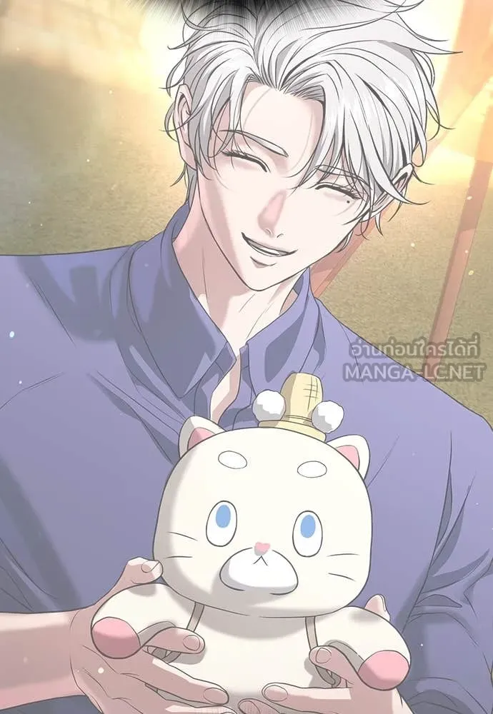 คูเซรา ตอนที่ 45 รูปที่ 106