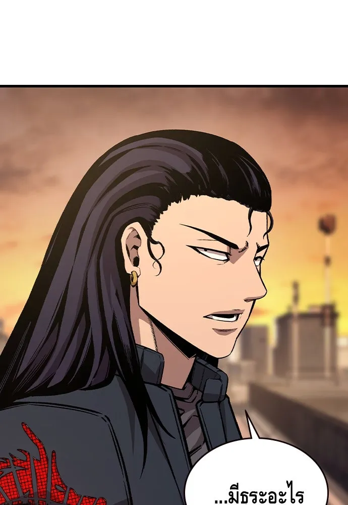 King Game ตอนที่ 79 ฮวังมูเจ (13) รูปที่ 146