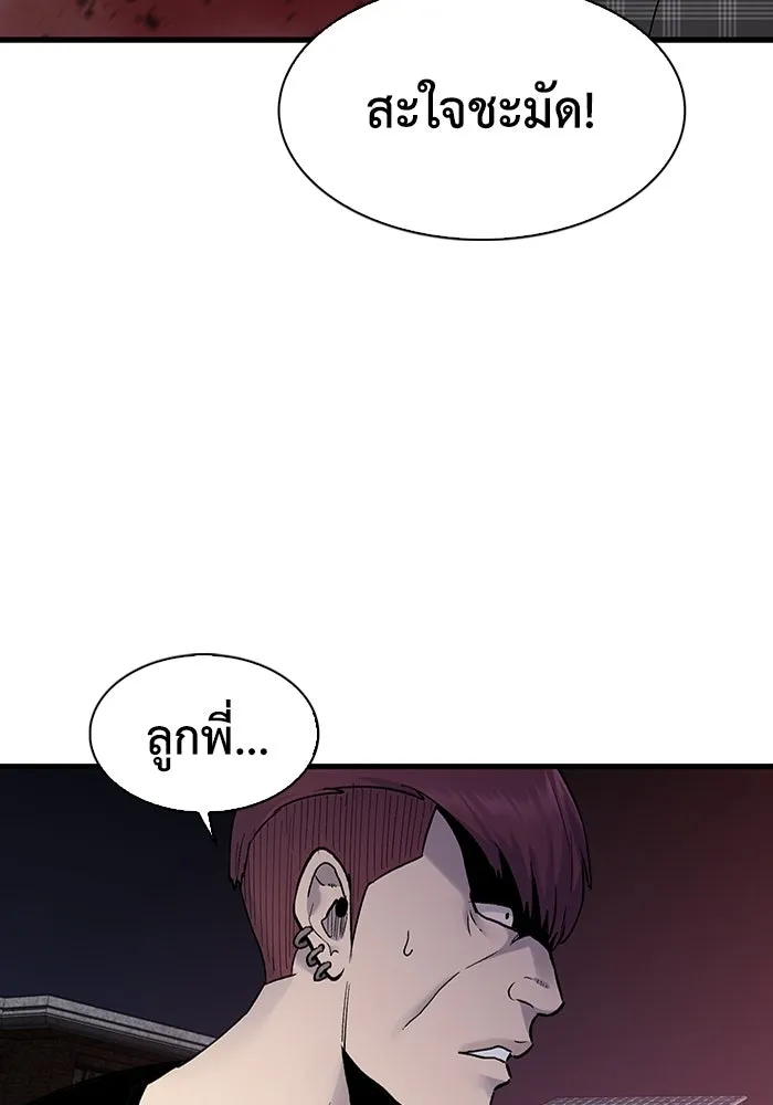 มีนา เกิดมาล่า ตอนที่ 57 รูปที่ 22