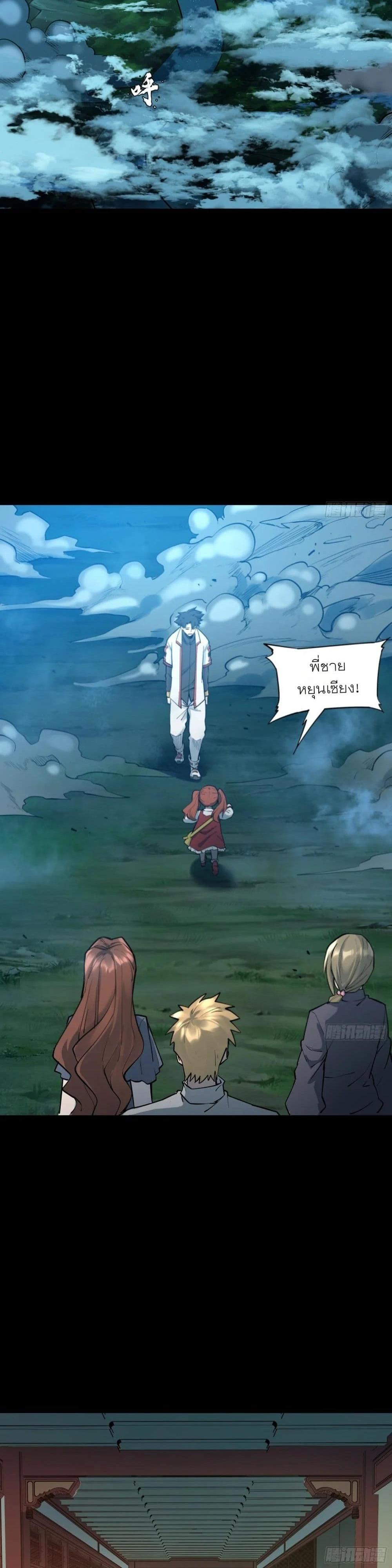 Manga-lc-com อ่านมังงะ อ่านการ์ตูน ออนไลน์ ฟรี Legend of Star General ตอนที่ 1 2 3 4 5 6 7 8 9 10 11 12 13 14 ฟรี ไม่มีโฆษณา Manga-lc - อ่าน มังงะ อ่าน การ์ตูน ออนไลน์ อ่านมังงะ ฟรี