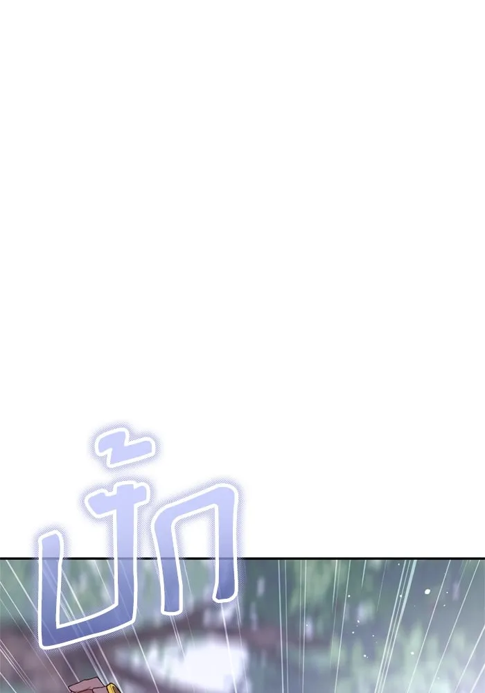 เกิดใหม่คราวนี้ ขอเป็นคนดีดูสักครั้ง ตอนที่ 71 รูปที่ 20