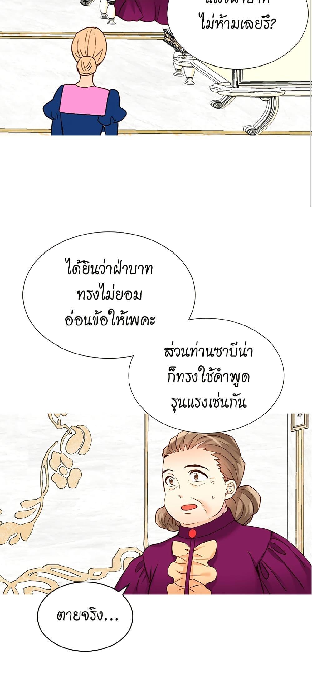 Manga-lc-com อ่านมังงะ อ่านการ์ตูน ออนไลน์ ฟรี Isekai Empress ตอนที่ 1 2 3 4 5 6 7 8 9 10 11 12 13 14 ฟรี ไม่มีโฆษณา Manga-lc - อ่าน มังงะ อ่าน การ์ตูน ออนไลน์ อ่านมังงะ ฟรี