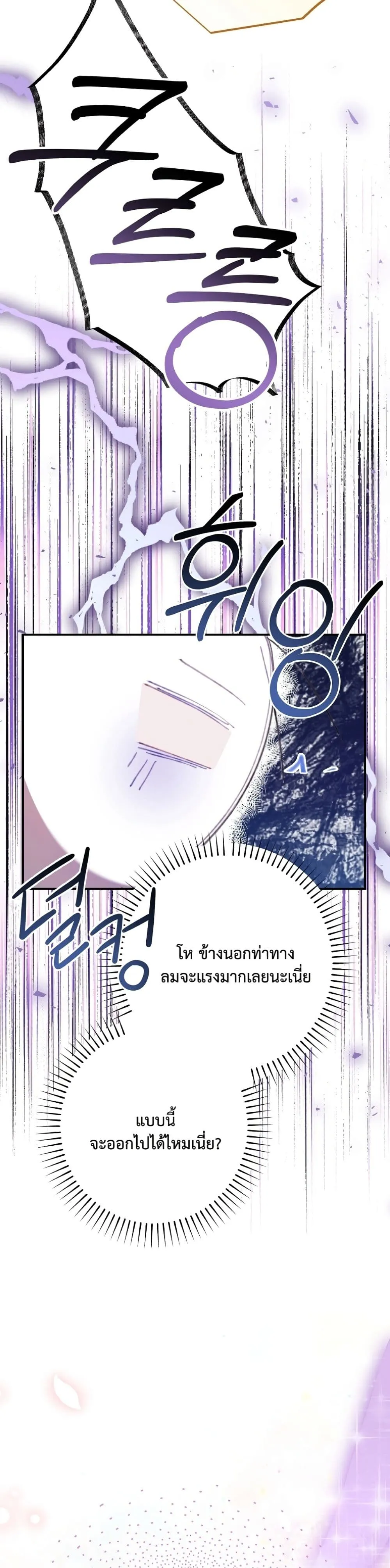 Manga-lc-com อ่านมังงะ อ่านการ์ตูน ออนไลน์ ฟรี I Faked a Pregnancy, but My Husband Returned ตอนที่ 1 2 3 4 5 6 7 8 9 10 11 12 13 14 ฟรี ไม่มีโฆษณา Manga-lc - อ่าน มังงะ อ่าน การ์ตูน ออนไลน์ อ่านมังงะ ฟรี