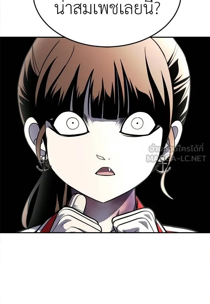 สนามเด็กล่า ตอนที่ 81 รูปที่ 184