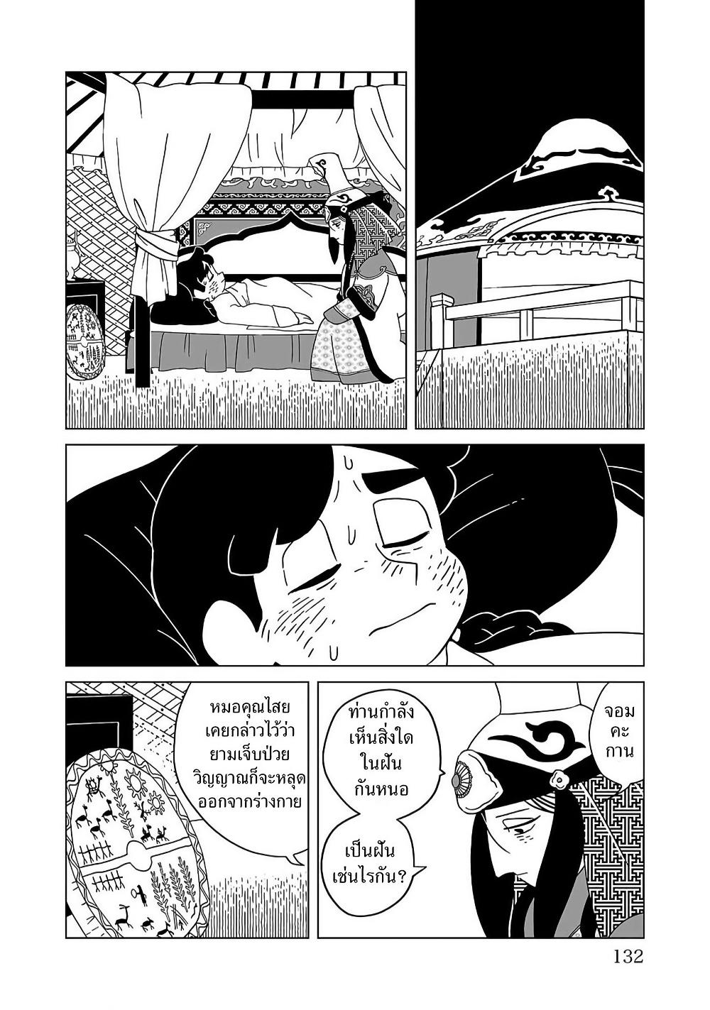 Manga-lc-com อ่านมังงะ อ่านการ์ตูน ออนไลน์ ฟรี Tenmaku no Jaadugar ตอนที่ 1 2 3 4 5 6 7 8 9 10 11 12 13 14 ฟรี ไม่มีโฆษณา Manga-lc - อ่าน มังงะ อ่าน การ์ตูน ออนไลน์ อ่านมังงะ ฟรี