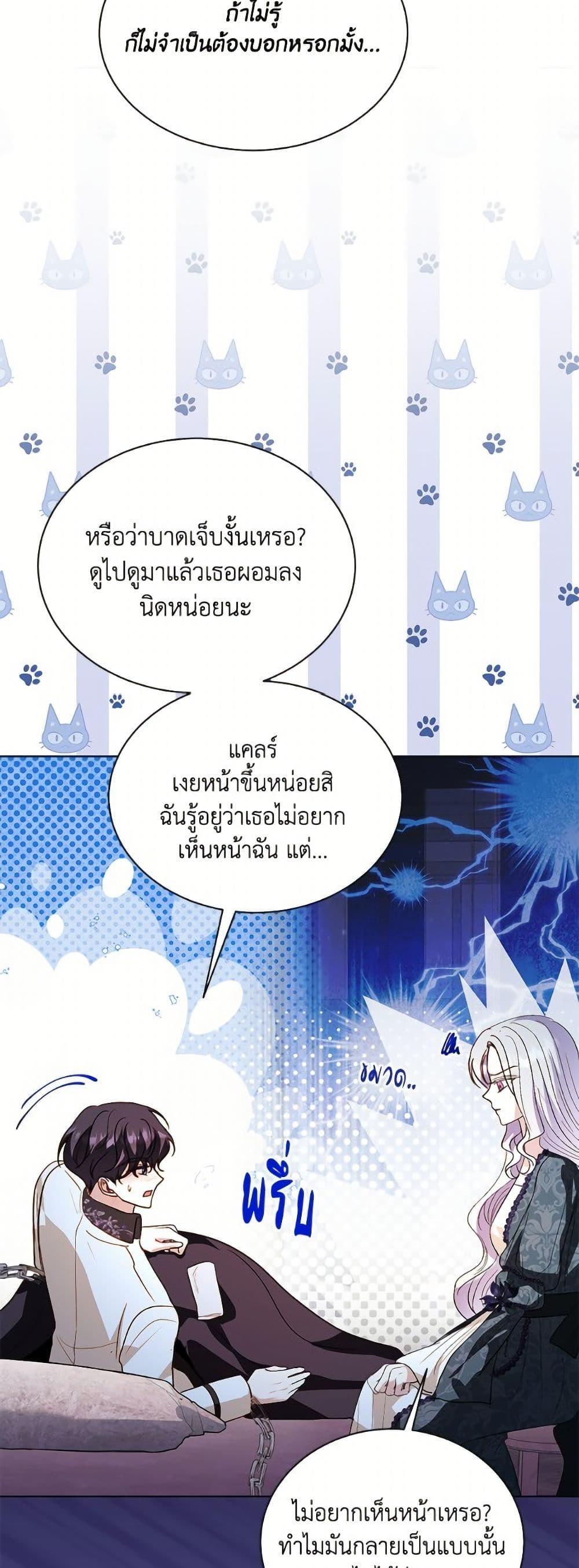 Manga-lc-com อ่านมังงะ อ่านการ์ตูน ออนไลน์ ฟรี My Father, the Possessive Demi-God ตอนที่ 1 2 3 4 5 6 7 8 9 10 11 12 13 14 ฟรี ไม่มีโฆษณา Manga-lc - อ่าน มังงะ อ่าน การ์ตูน ออนไลน์ อ่านมังงะ ฟรี