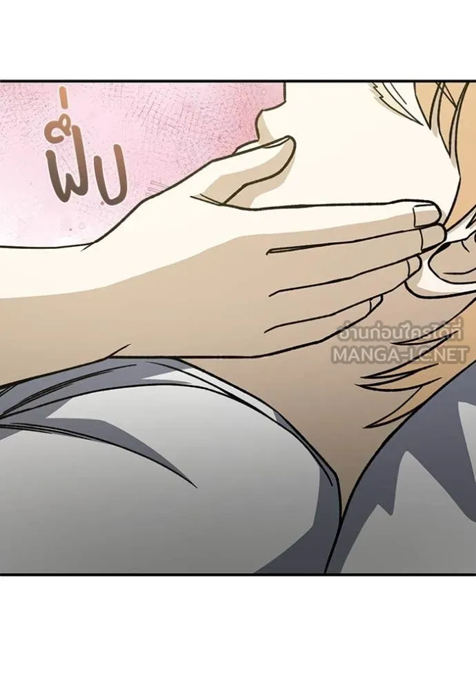 อัจฉริยะนอกคอก ตอนที่ 119 รูปที่ 127