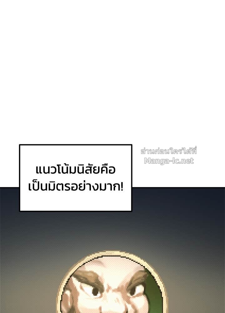 Doujin-Lc- อ่าน โดจิน มังฮวา เกาหลี ญี่ปุ่น จีน แปลไทย ผู้พิชิตเกมป้องกันฐาน ตอนที่ 1 2 3 4 5 6 7 8 9 10 11 12 13 14 ฟรี ไม่มีโฆษณา อ่าน โดจิน Manhwa เกาหลี ญี่ปุ่น จีน เรามีครบ คัดมาให้เน้นๆ โดจิน 18+ รับประกันความฟินโดย Doujin Lc