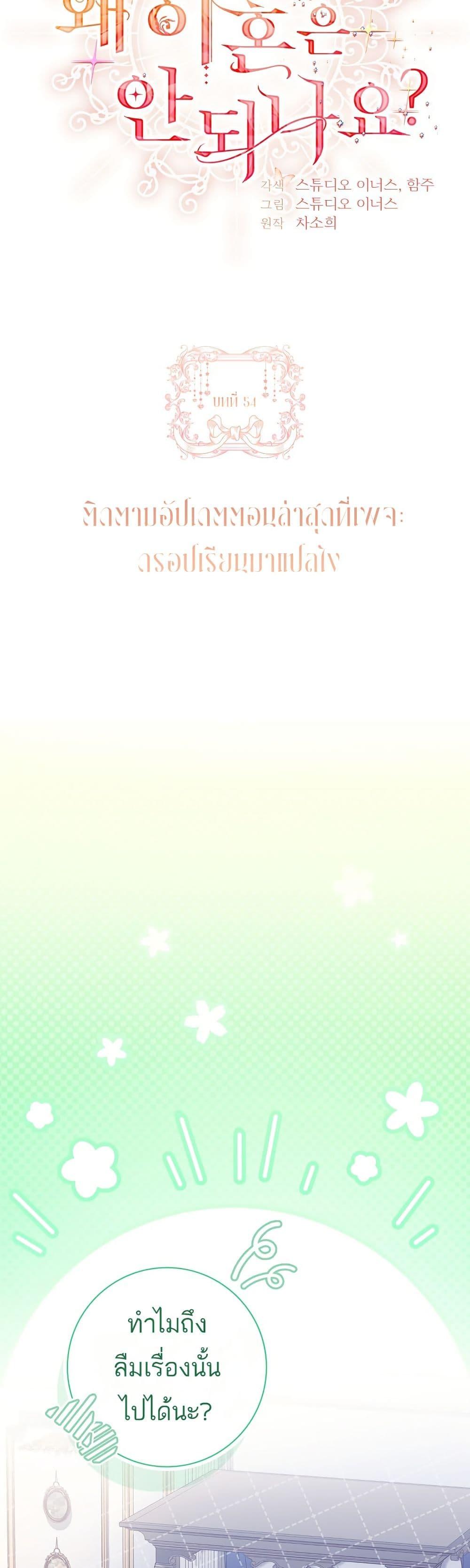 Manga-lc-com อ่านมังงะ อ่านการ์ตูน ออนไลน์ ฟรี Honey, Why Can’t We Get a Divorce ตอนที่ 1 2 3 4 5 6 7 8 9 10 11 12 13 14 ฟรี ไม่มีโฆษณา Manga-lc - อ่าน มังงะ อ่าน การ์ตูน ออนไลน์ อ่านมังงะ ฟรี