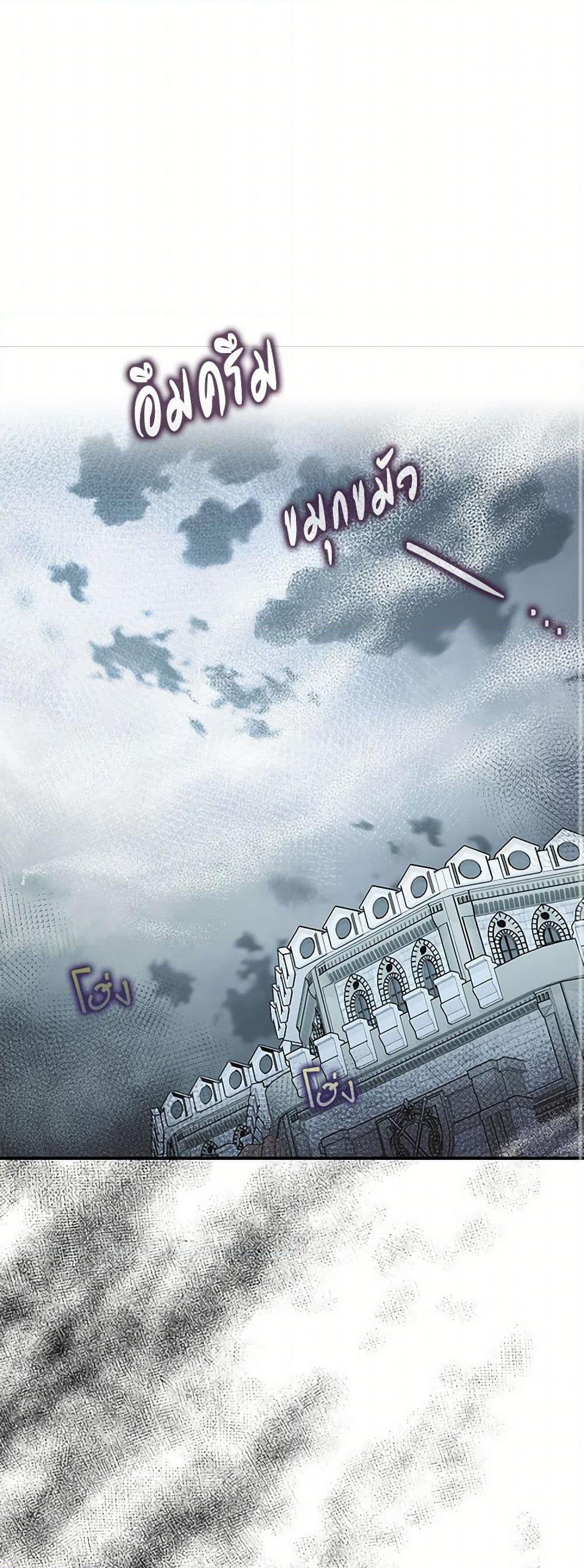 Manga-lc-com อ่านมังงะ อ่านการ์ตูน ออนไลน์ ฟรี The Tyrant’s Tranquilizer ตอนที่ 1 2 3 4 5 6 7 8 9 10 11 12 13 14 ฟรี ไม่มีโฆษณา Manga-lc - อ่าน มังงะ อ่าน การ์ตูน ออนไลน์ อ่านมังงะ ฟรี