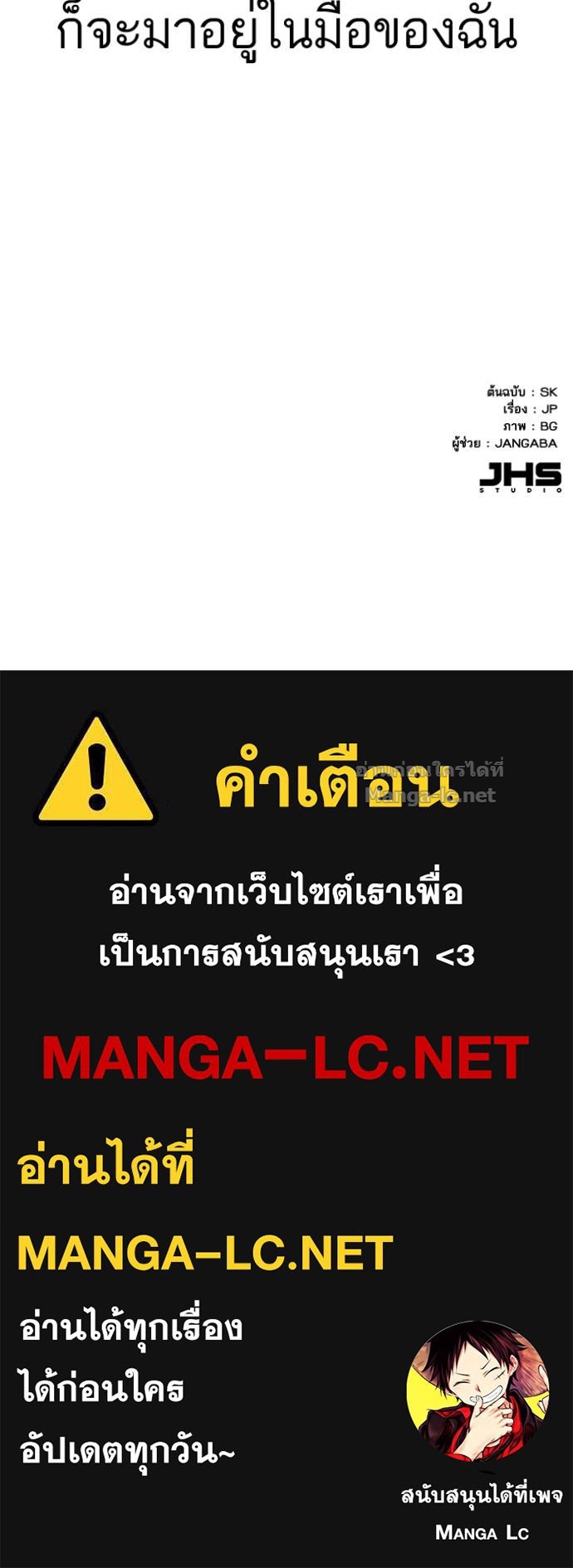 Doujin-Lc- อ่าน โดจิน มังฮวา เกาหลี ญี่ปุ่น จีน แปลไทย Reborn Rich ตอนที่ 1 2 3 4 5 6 7 8 9 10 11 12 13 14 ฟรี ไม่มีโฆษณา อ่าน โดจิน Manhwa เกาหลี ญี่ปุ่น จีน เรามีครบ คัดมาให้เน้นๆ โดจิน 18+ รับประกันความฟินโดย Doujin Lc