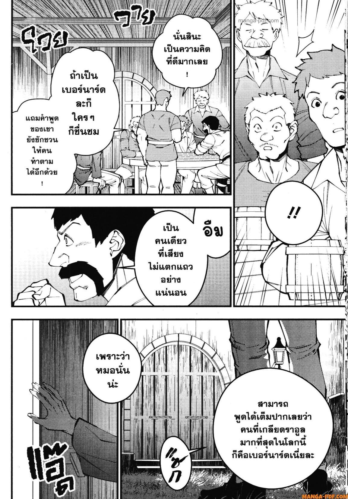 Manga-lc-com อ่านมังงะ อ่านการ์ตูน ออนไลน์ ฟรี Fukushuu o Koinegau Saikyou Yuusha wa, Yami no Chikara de Senmetsu Musou Suru ตอนที่ 1 2 3 4 5 6 7 8 9 10 11 12 13 14 ฟรี ไม่มีโฆษณา Manga-lc - อ่าน มังงะ อ่าน การ์ตูน ออนไลน์ อ่านมังงะ ฟรี