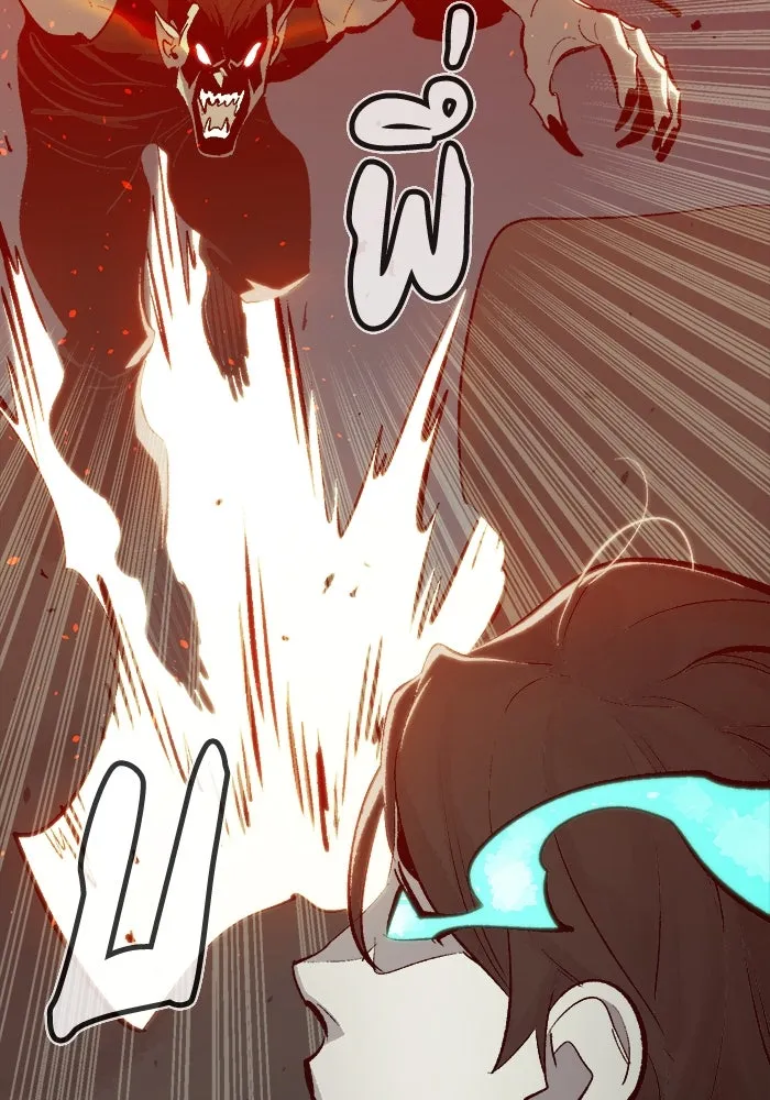 The Lone Necromancer ตอนที่ 31 รูปที่ 23