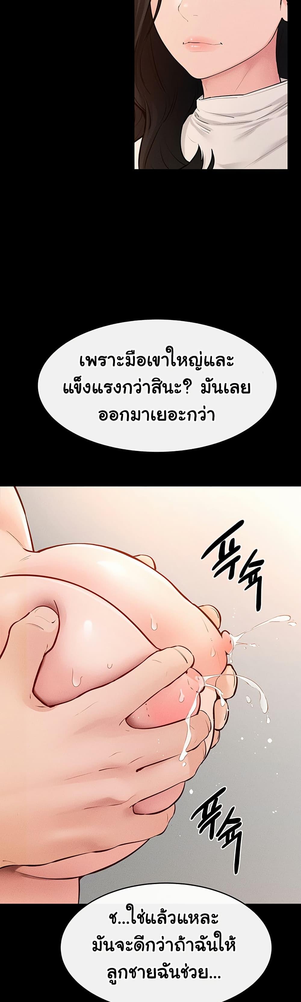 Doujin-Lc- อ่าน โดจิน มังฮวา เกาหลี ญี่ปุ่น จีน แปลไทย My New Family Treats ตอนที่ 1 2 3 4 5 6 7 8 9 10 11 12 13 14 ฟรี ไม่มีโฆษณา อ่าน โดจิน Manhwa เกาหลี ญี่ปุ่น จีน เรามีครบ คัดมาให้เน้นๆ โดจิน 18+ รับประกันความฟินโดย  Doujin Lc