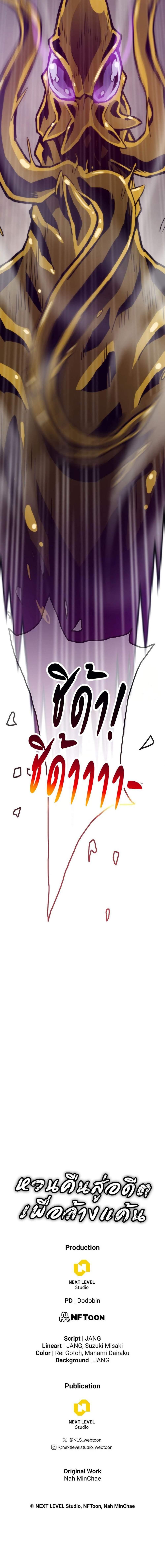 Manga-lc-com อ่านมังงะ อ่านการ์ตูน ออนไลน์ ฟรี Past Life Returner ตอนที่ 1 2 3 4 5 6 7 8 9 10 11 12 13 14 ฟรี ไม่มีโฆษณา Manga-lc - อ่าน มังงะ อ่าน การ์ตูน ออนไลน์ อ่านมังงะ ฟรี