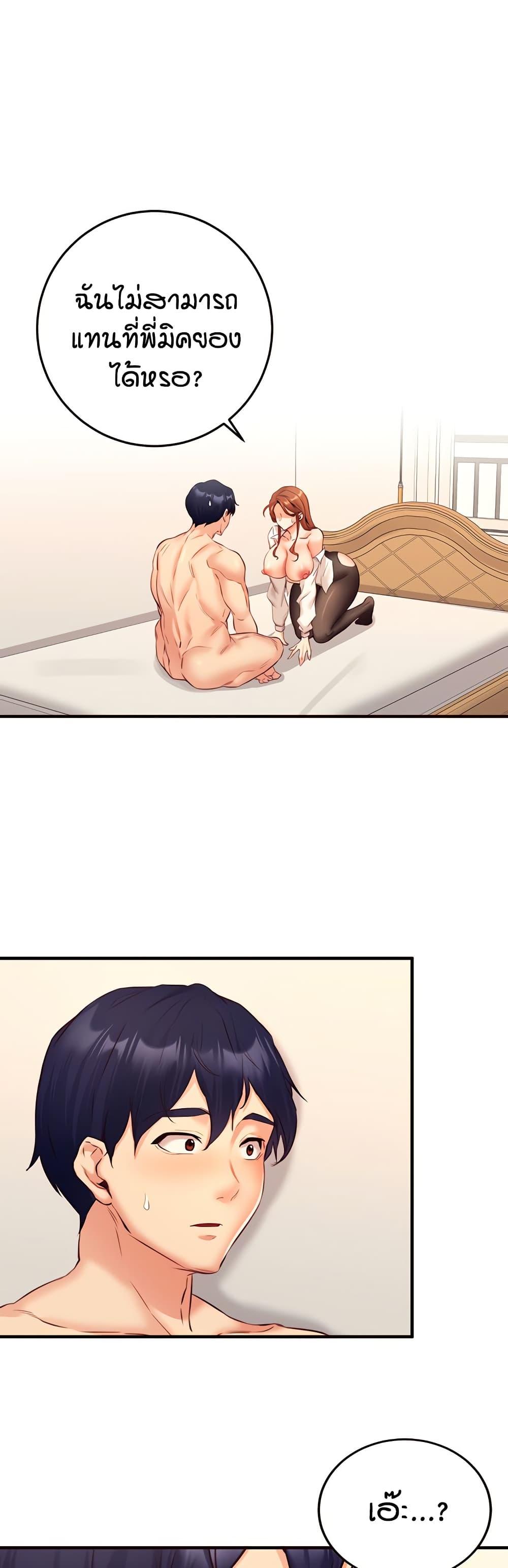 Doujin-Lc- อ่าน โดจิน มังฮวา เกาหลี ญี่ปุ่น จีน แปลไทย An Introduction to MILFs ตอนที่ 1 2 3 4 5 6 7 8 9 10 11 12 13 14 ฟรี ไม่มีโฆษณา อ่าน โดจิน Manhwa เกาหลี ญี่ปุ่น จีน เรามีครบ คัดมาให้เน้นๆ โดจิน 18+ รับประกันความฟินโดย  Doujin Lc