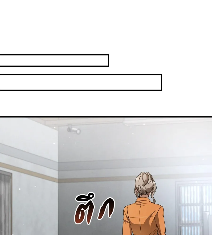 เรือนจำรัก ตอนที่ 17 รูปที่ 157