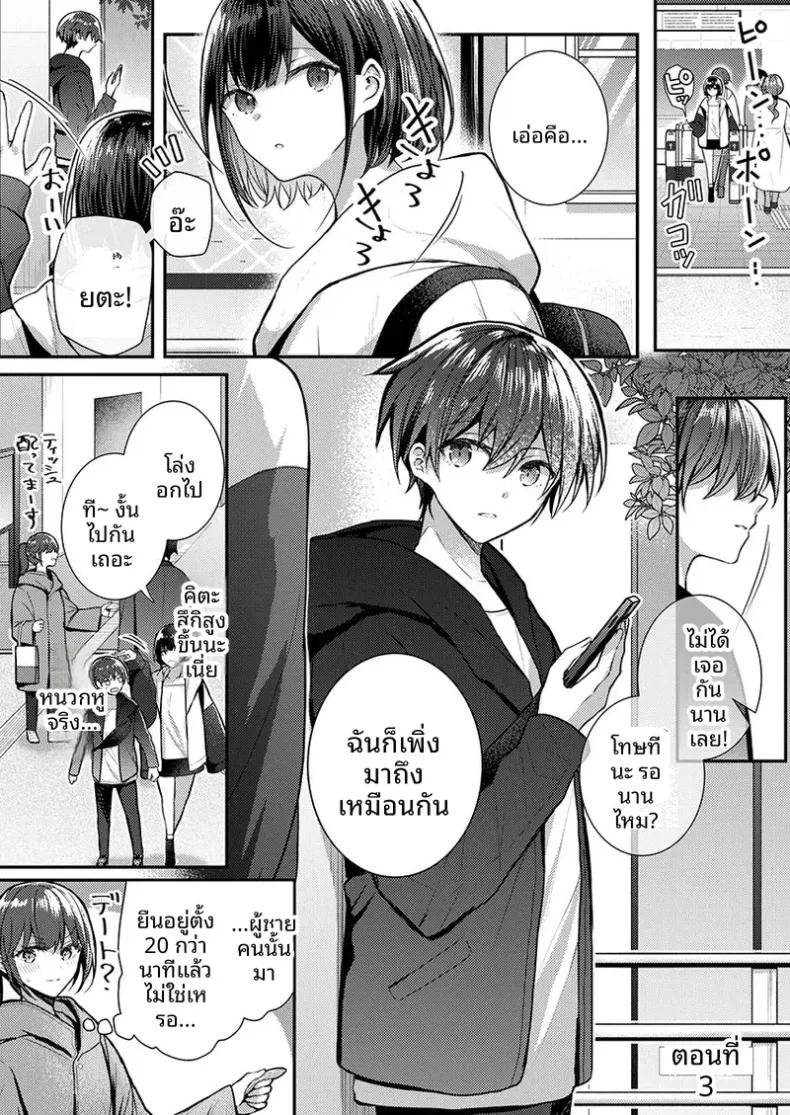 Doujin-Lc- อ่าน โดจิน มังฮวา เกาหลี ญี่ปุ่น จีน แปลไทย จะทำเรื่องเเบบนั้นจริงๆเหรอ (Glycogen) ตอนที่ 1 2 3 4 5 6 7 8 9 10 11 12 13 14 ฟรี ไม่มีโฆษณา อ่าน โดจิน Manhwa เกาหลี ญี่ปุ่น จีน เรามีครบ คัดมาให้เน้นๆ โดจิน 18+ รับประกันความฟินโดย  Doujin Lc