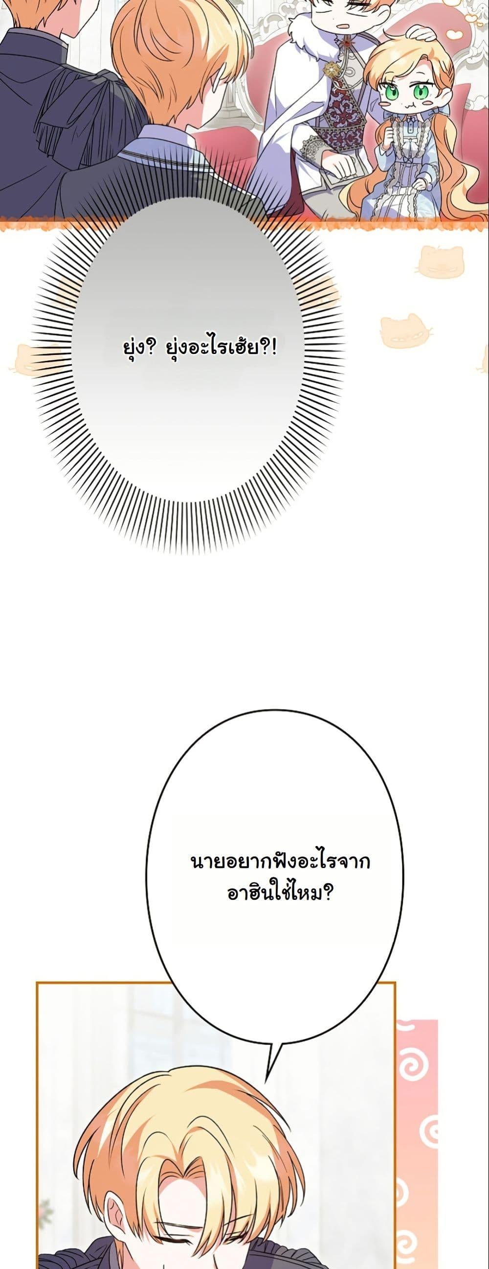 Manga-lc-com อ่านมังงะ อ่านการ์ตูน ออนไลน์ ฟรี I Became a Human’s Daughter ตอนที่ 1 2 3 4 5 6 7 8 9 10 11 12 13 14 ฟรี ไม่มีโฆษณา Manga-lc - อ่าน มังงะ อ่าน การ์ตูน ออนไลน์ อ่านมังงะ ฟรี