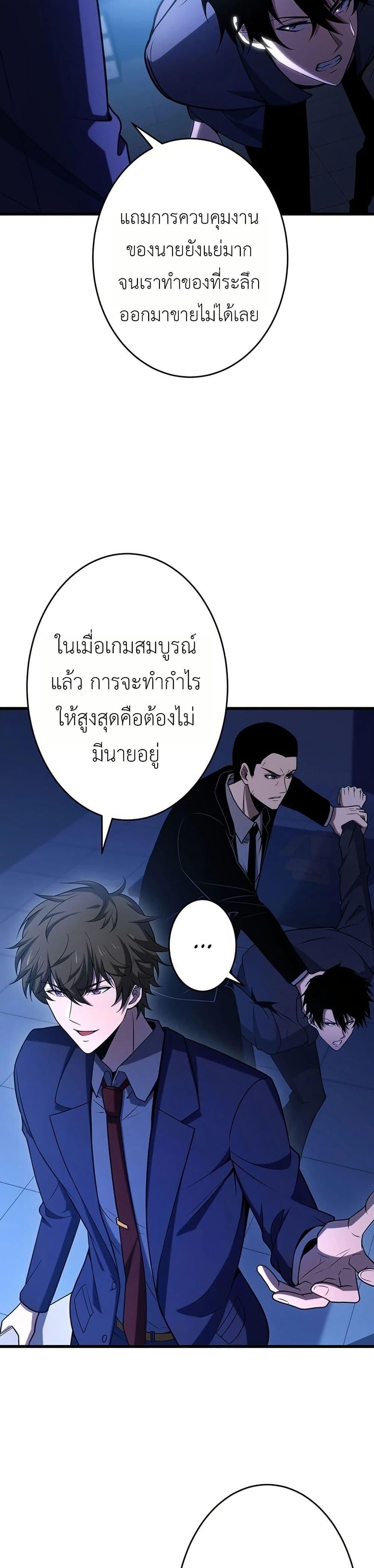 Manga-lc-com อ่านมังงะ อ่านการ์ตูน ออนไลน์ ฟรี The Game Architect of the Abyss ตอนที่ 1 2 3 4 5 6 7 8 9 10 11 12 13 14 ฟรี ไม่มีโฆษณา Manga-lc - อ่าน มังงะ อ่าน การ์ตูน ออนไลน์ อ่านมังงะ ฟรี