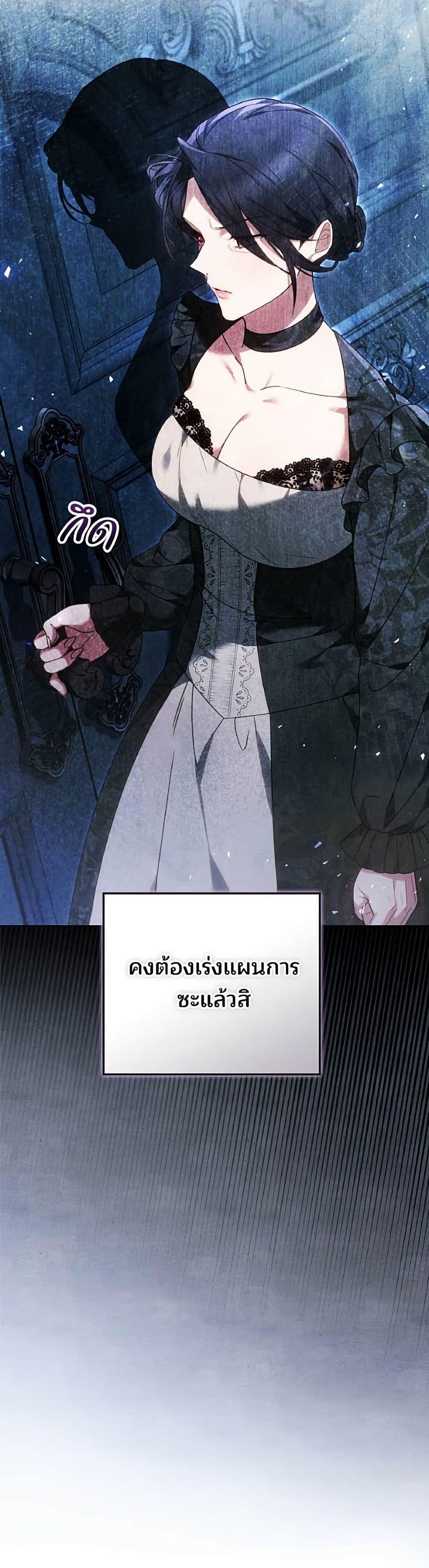 Manga-lc-com อ่านมังงะ อ่านการ์ตูน ออนไลน์ ฟรี The Reason Why the Villainess Picked up a Sword ตอนที่ 1 2 3 4 5 6 7 8 9 10 11 12 13 14 ฟรี ไม่มีโฆษณา Manga-lc - อ่าน มังงะ อ่าน การ์ตูน ออนไลน์ อ่านมังงะ ฟรี