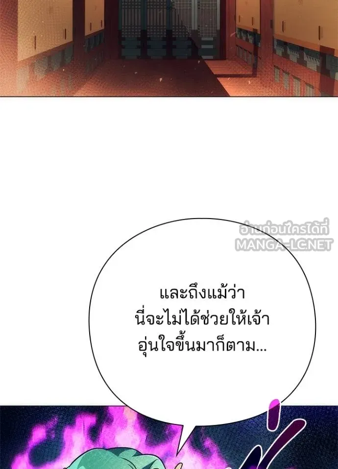 คืนแห่งโทแกบี ตอนที่ 54 รูปที่ 129