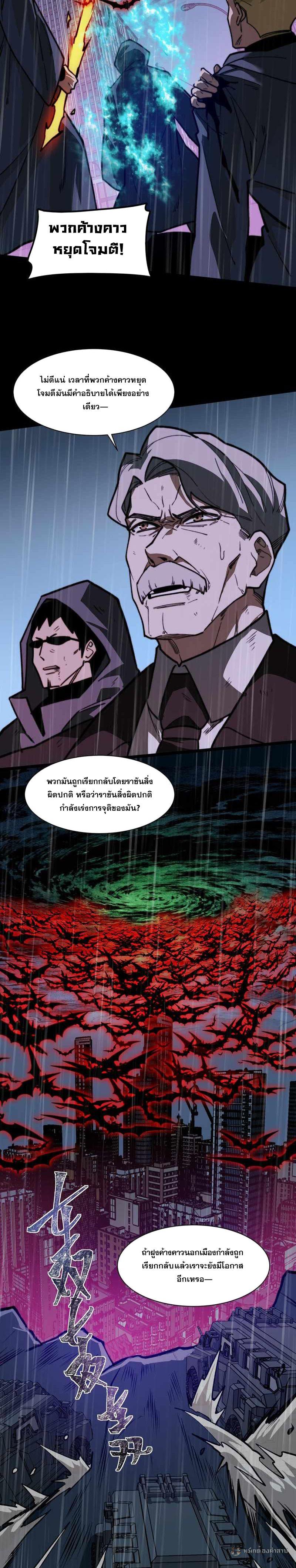 Manga-lc-com อ่านมังงะ อ่านการ์ตูน ออนไลน์ ฟรี After breaking up with the school beauty, I became a martial arts master ตอนที่ 1 2 3 4 5 6 7 8 9 10 11 12 13 14 ฟรี ไม่มีโฆษณา Manga-lc - อ่าน มังงะ อ่าน การ์ตูน ออนไลน์ อ่านมังงะ ฟรี