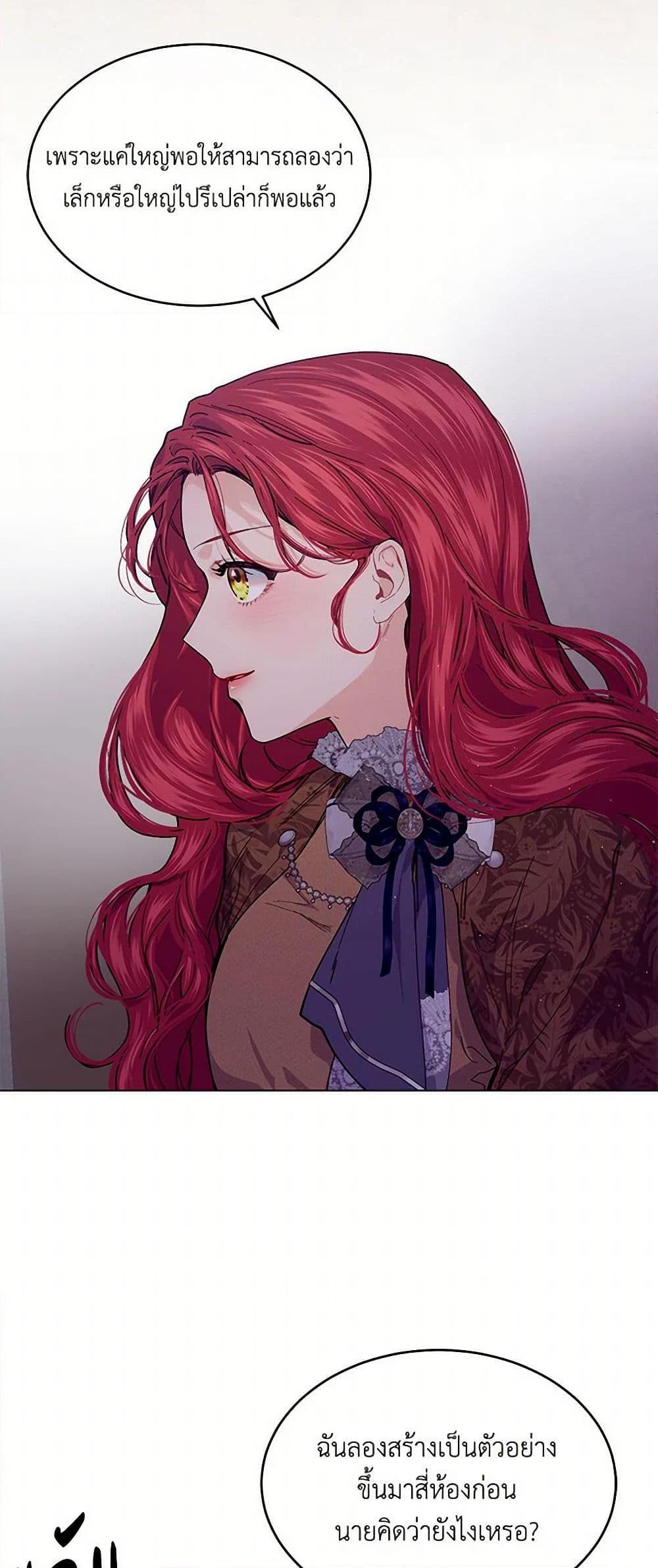 Manga-lc-com อ่านมังงะ อ่านการ์ตูน ออนไลน์ ฟรี The Elegant Sea of Savagery ตอนที่ 1 2 3 4 5 6 7 8 9 10 11 12 13 14 ฟรี ไม่มีโฆษณา Manga-lc - อ่าน มังงะ อ่าน การ์ตูน ออนไลน์ อ่านมังงะ ฟรี