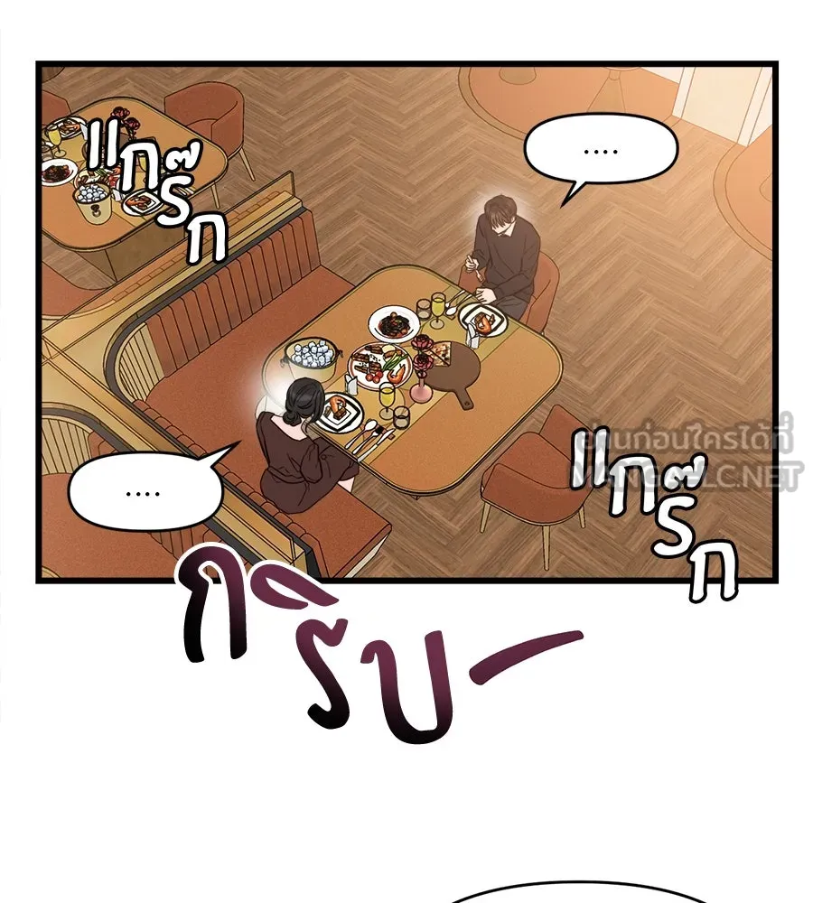 ปรารถนารักอันงดงาม ตอนที่ 29 รูปที่ 3