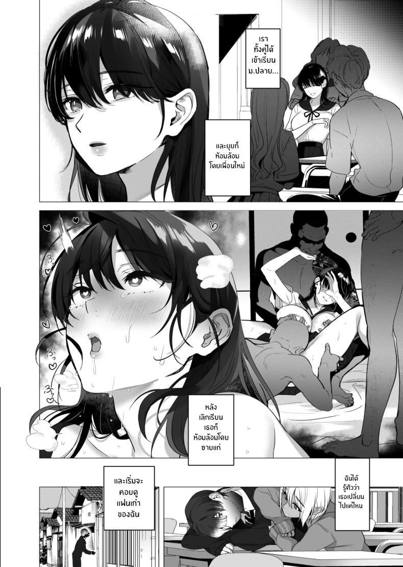 Doujin-Lc- อ่าน โดจิน มังฮวา เกาหลี ญี่ปุ่น จีน แปลไทย จากอดีตไม่อาจลืม (Taira Tsukune) ตอนที่ 1 2 3 4 5 6 7 8 9 10 11 12 13 14 ฟรี ไม่มีโฆษณา อ่าน โดจิน Manhwa เกาหลี ญี่ปุ่น จีน เรามีครบ คัดมาให้เน้นๆ โดจิน 18+ รับประกันความฟินโดย  Doujin Lc