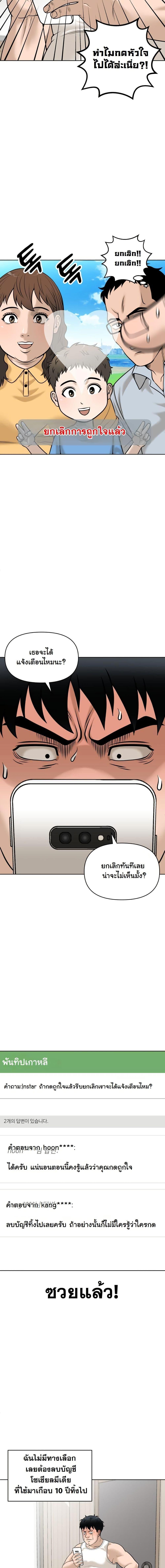 Manga-lc-com อ่านมังงะ อ่านการ์ตูน ออนไลน์ ฟรี Around Forty ตอนที่ 1 2 3 4 5 6 7 8 9 10 11 12 13 14 ฟรี ไม่มีโฆษณา Manga-lc - อ่าน มังงะ อ่าน การ์ตูน ออนไลน์ อ่านมังงะ ฟรี