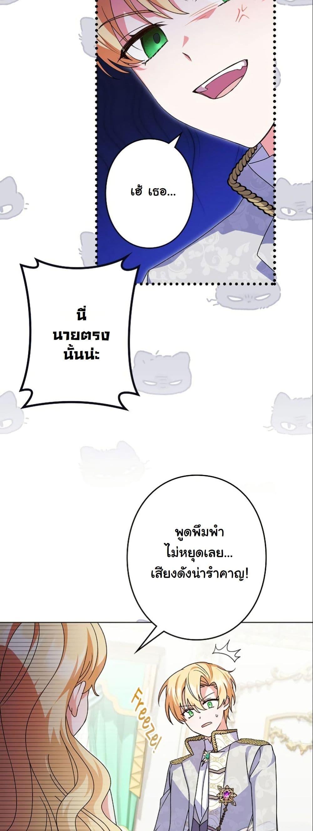 Manga-lc-com อ่านมังงะ อ่านการ์ตูน ออนไลน์ ฟรี I Became a Human’s Daughter ตอนที่ 1 2 3 4 5 6 7 8 9 10 11 12 13 14 ฟรี ไม่มีโฆษณา Manga-lc - อ่าน มังงะ อ่าน การ์ตูน ออนไลน์ อ่านมังงะ ฟรี