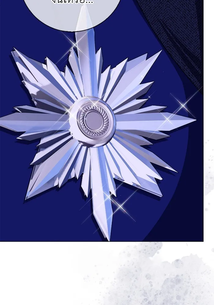 ฉันกลายเป็นแม่พระเอกนิยายจอมเสเพล ตอนที่ 66 รูปที่ 133