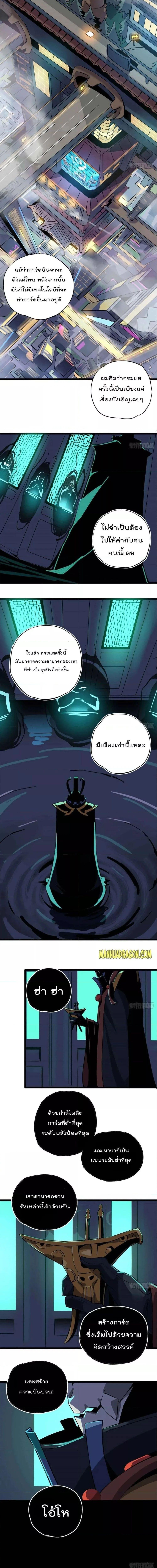 Manga-lc-com อ่านมังงะ อ่านการ์ตูน ออนไลน์ ฟรี Super God Card Maker ตอนที่ 1 2 3 4 5 6 7 8 9 10 11 12 13 14 ฟรี ไม่มีโฆษณา Manga-lc - อ่าน มังงะ อ่าน การ์ตูน ออนไลน์ อ่านมังงะ ฟรี