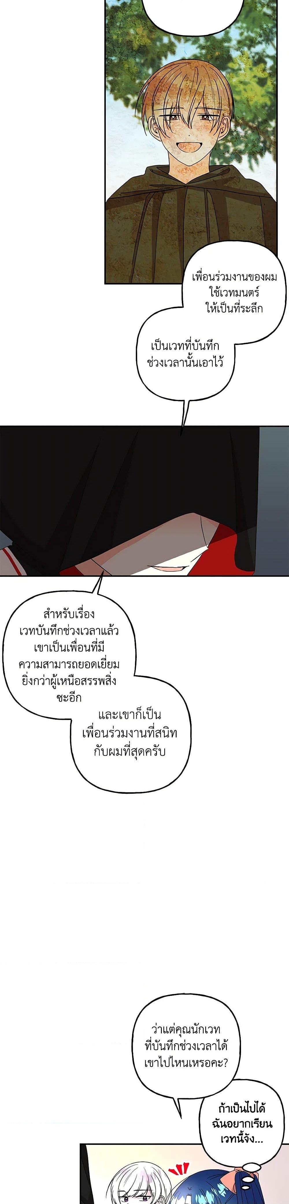 Manga-lc-com อ่านมังงะ อ่านการ์ตูน ออนไลน์ ฟรี Daughter of the Archmage ตอนที่ 1 2 3 4 5 6 7 8 9 10 11 12 13 14 ฟรี ไม่มีโฆษณา Manga-lc - อ่าน มังงะ อ่าน การ์ตูน ออนไลน์ อ่านมังงะ ฟรี