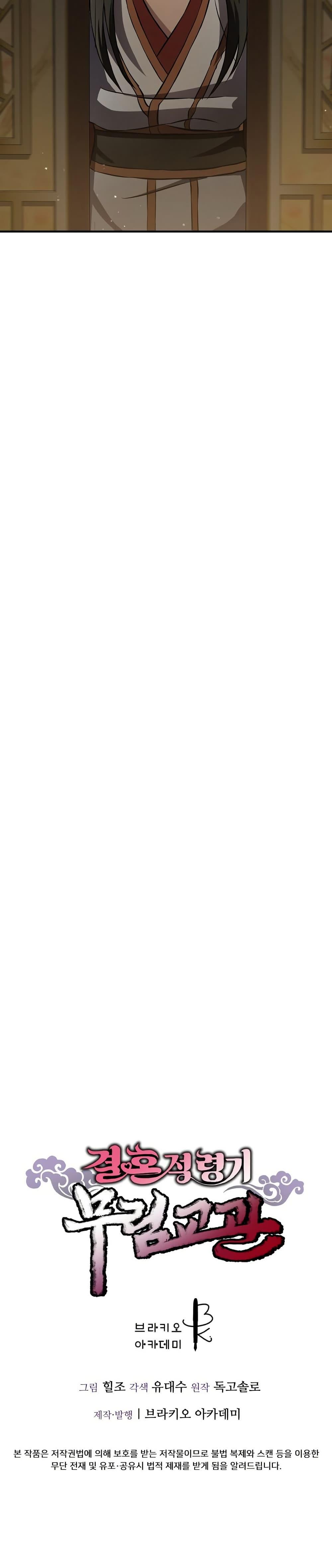 Manga-lc-com อ่านมังงะ อ่านการ์ตูน ออนไลน์ ฟรี Murim Instructor at Marriageable Age ตอนที่ 1 2 3 4 5 6 7 8 9 10 11 12 13 14 ฟรี ไม่มีโฆษณา Manga-lc - อ่าน มังงะ อ่าน การ์ตูน ออนไลน์ อ่านมังงะ ฟรี