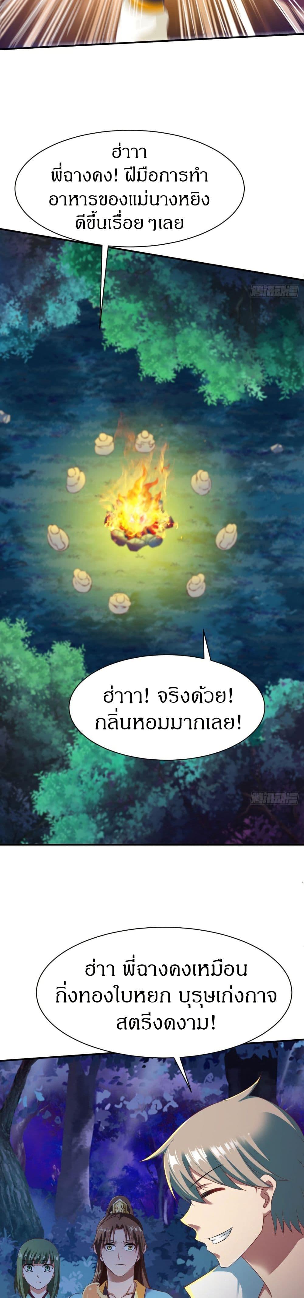 Manga-lc-com อ่านมังงะ อ่านการ์ตูน ออนไลน์ ฟรี The Legendary Tripod ตอนที่ 1 2 3 4 5 6 7 8 9 10 11 12 13 14 ฟรี ไม่มีโฆษณา Manga-lc - อ่าน มังงะ อ่าน การ์ตูน ออนไลน์ อ่านมังงะ ฟรี