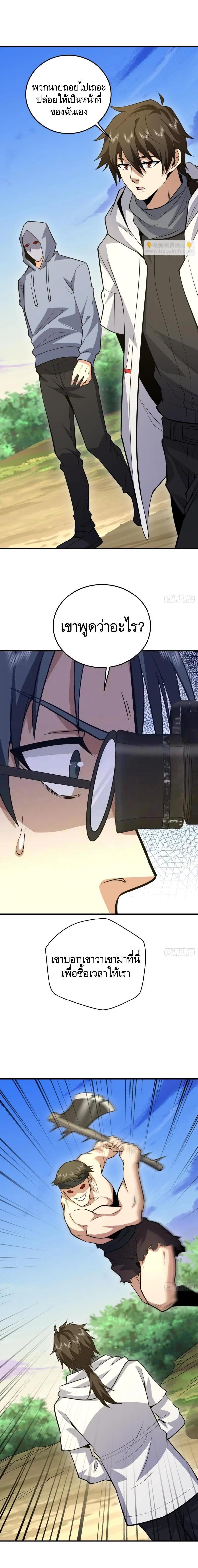 Manga-lc-com อ่านมังงะ อ่านการ์ตูน ออนไลน์ ฟรี The First Order ตอนที่ 1 2 3 4 5 6 7 8 9 10 11 12 13 14 ฟรี ไม่มีโฆษณา Manga-lc - อ่าน มังงะ อ่าน การ์ตูน ออนไลน์ อ่านมังงะ ฟรี