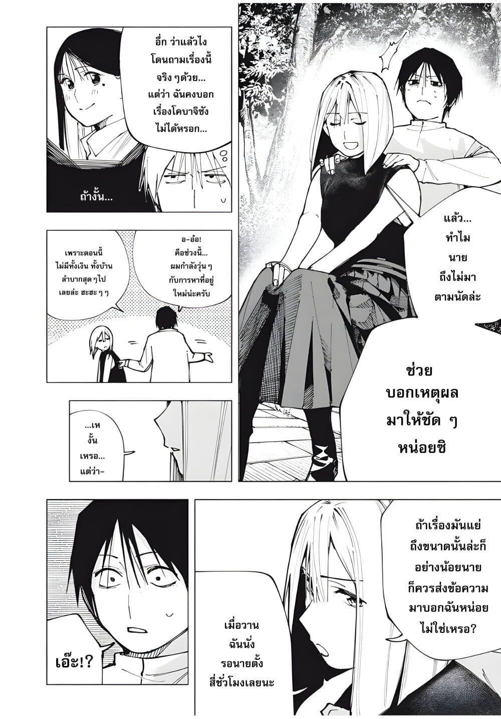 Manga-lc-com อ่านมังงะ อ่านการ์ตูน ออนไลน์ ฟรี Yane no Shita no Artemis ตอนที่ 1 2 3 4 5 6 7 8 9 10 11 12 13 14 ฟรี ไม่มีโฆษณา Manga-lc - อ่าน มังงะ อ่าน การ์ตูน ออนไลน์ อ่านมังงะ ฟรี