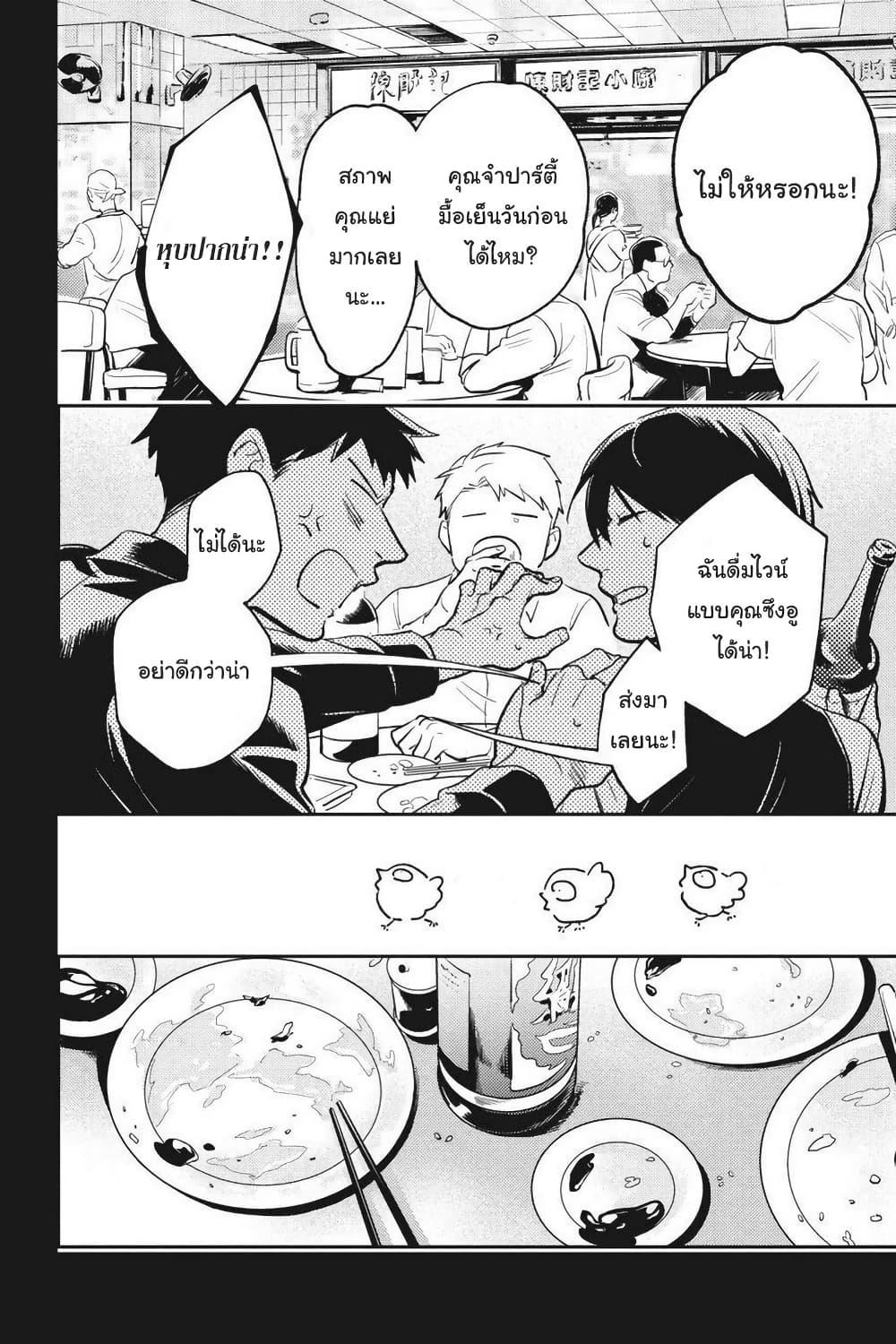 Manga-lc-com อ่านมังงะ อ่านการ์ตูน ออนไลน์ ฟรี Koroshi Ai ตอนที่ 1 2 3 4 5 6 7 8 9 10 11 12 13 14 ฟรี ไม่มีโฆษณา Manga-lc - อ่าน มังงะ อ่าน การ์ตูน ออนไลน์ อ่านมังงะ ฟรี