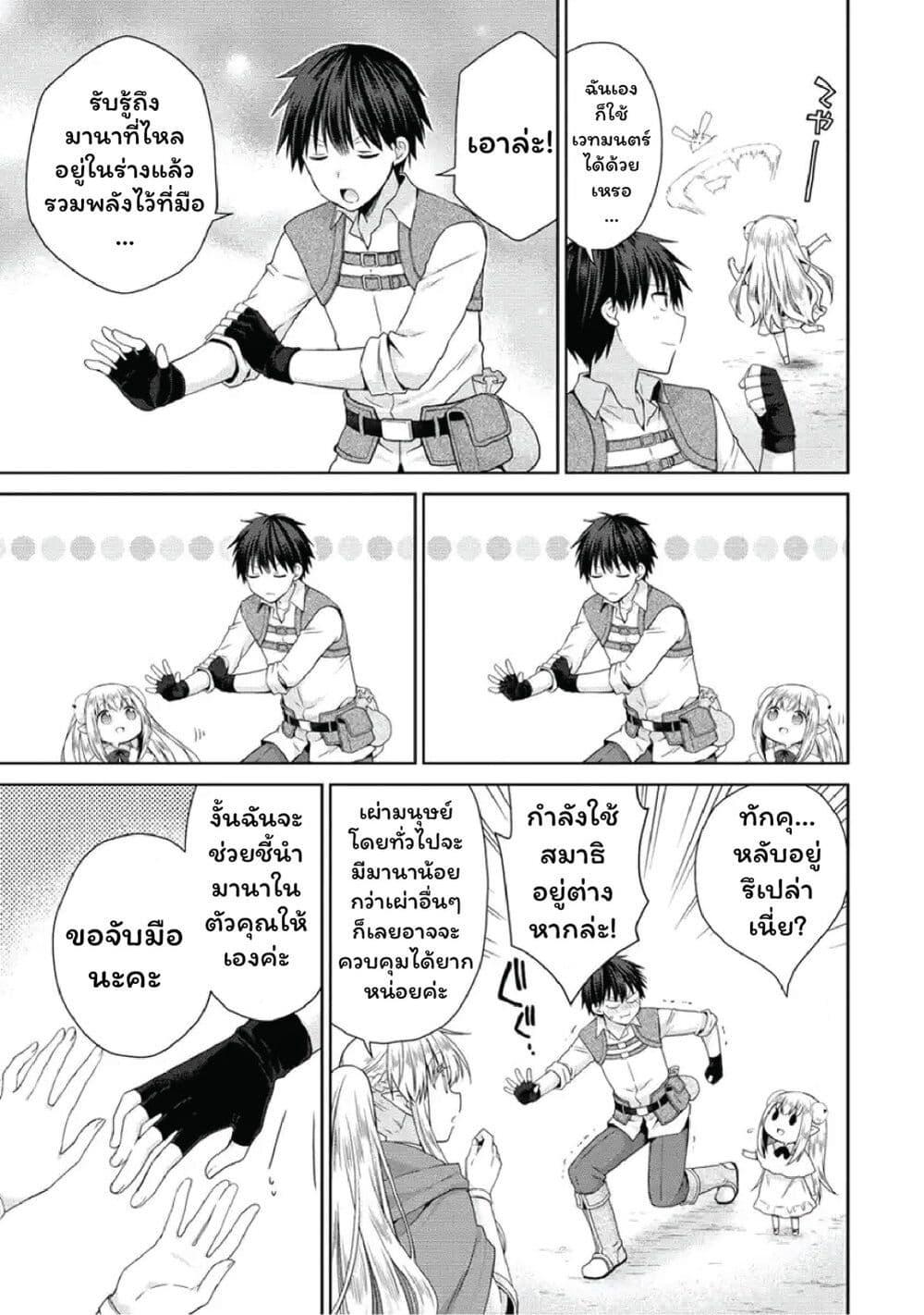 Manga-lc-com อ่านมังงะ อ่านการ์ตูน ออนไลน์ ฟรี Isekai de Kuchizuke wo! Tensei Sekai wa Unmei no Hito de Michiteiru ตอนที่ 1 2 3 4 5 6 7 8 9 10 11 12 13 14 ฟรี ไม่มีโฆษณา Manga-lc - อ่าน มังงะ อ่าน การ์ตูน ออนไลน์ อ่านมังงะ ฟรี