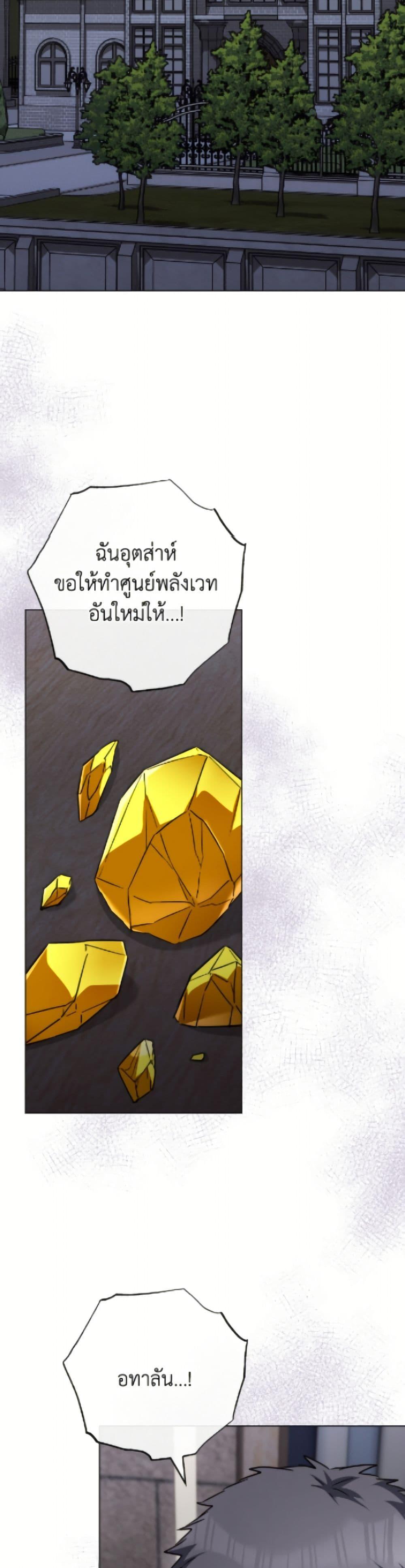 Manga-lc-com อ่านมังงะ อ่านการ์ตูน ออนไลน์ ฟรี The Young Lady Is a Royal Chef ตอนที่ 1 2 3 4 5 6 7 8 9 10 11 12 13 14 ฟรี ไม่มีโฆษณา Manga-lc - อ่าน มังงะ อ่าน การ์ตูน ออนไลน์ อ่านมังงะ ฟรี